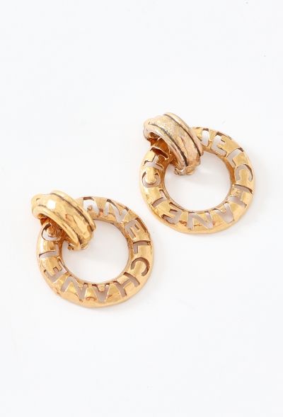 Chanel Vintage Hammered Logo Clip Earrings - 1