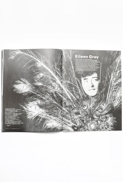 Comme des Garçons SIX Magazine: S/S 1988, N°1 - 2