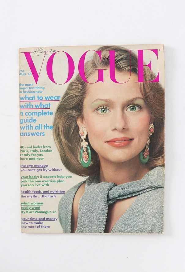 VOGUE Rare US 1972 Richard Avedon Set - 5