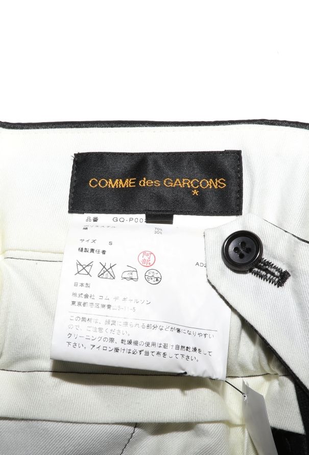 Comme des Garçons 2015 Ruched Nylon Pants - 4