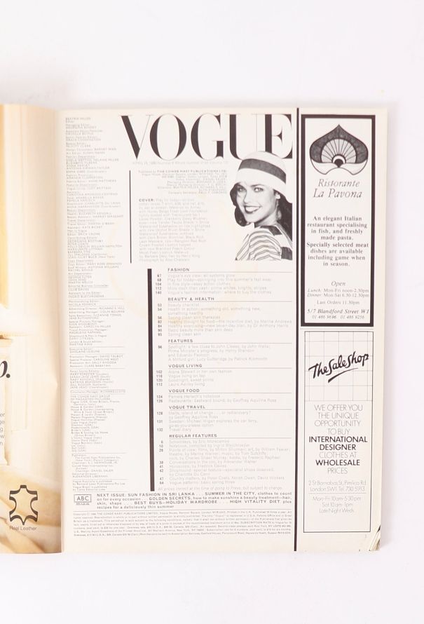 VOGUE UK 1980 Chatelain Issue Trio - 8