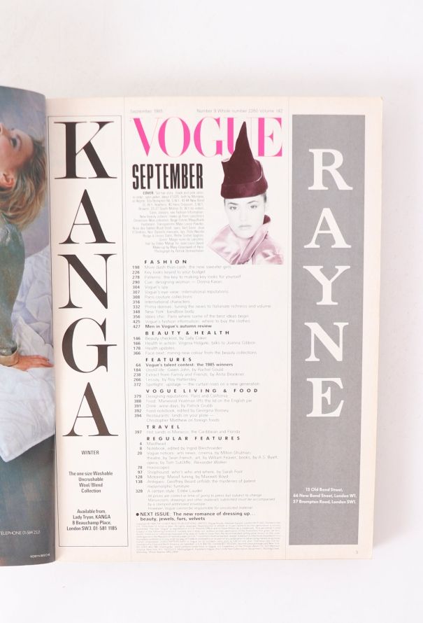 VOGUE UK 1985 Paolo Roversi Issue Set - 7