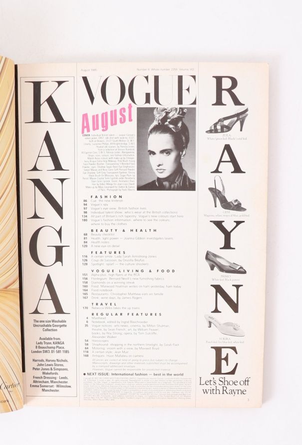 VOGUE UK 1985 Paolo Roversi Issue Set - 5