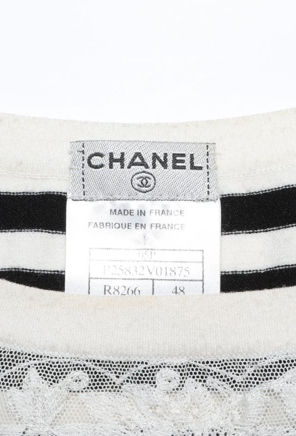 Chanel Rare S/S 2005 Marinière Lace Top - 6